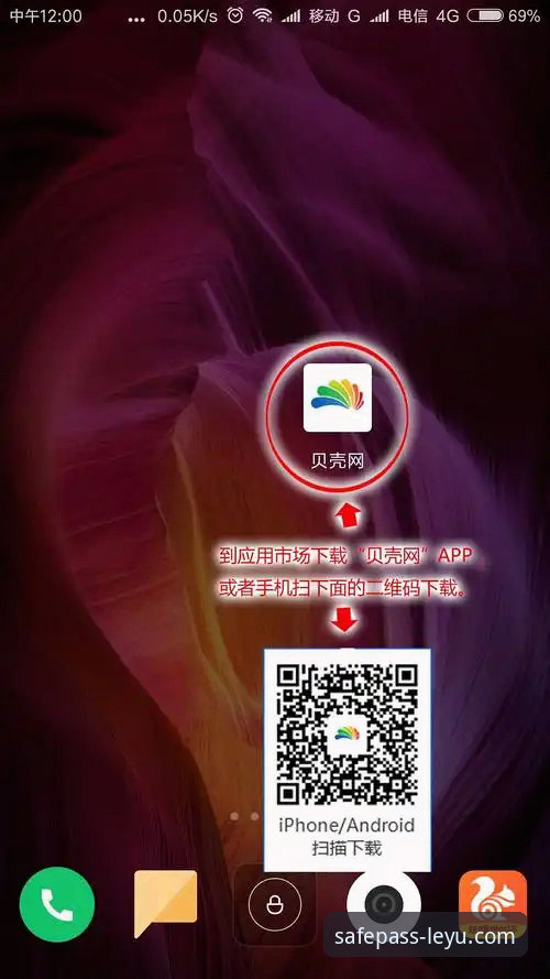 乐鱼官网登录入口官方网址安装教程：安全下载与使用完整指南