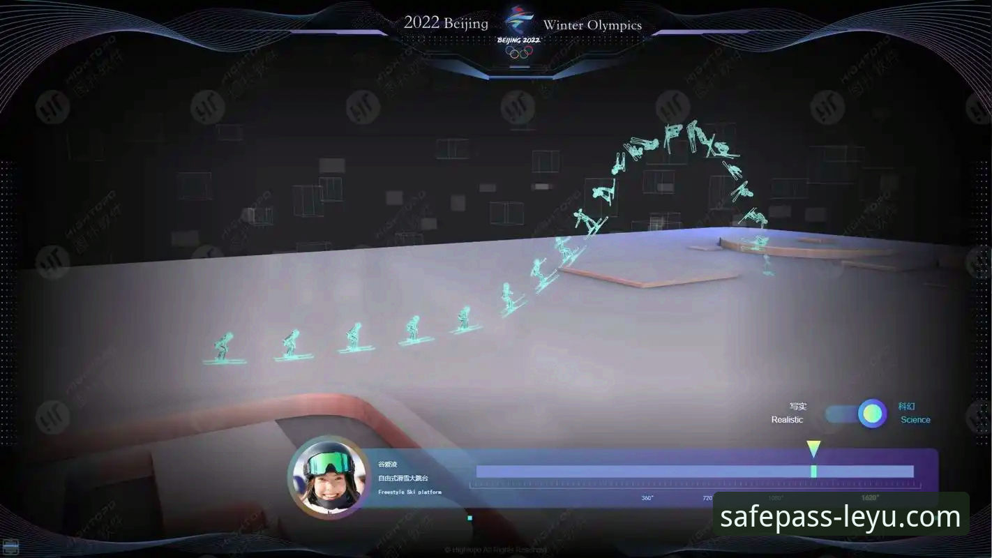 沉浸式观赛体验 vs 传统信息获取：一场5-0大胜背后的战术革新与平台价值