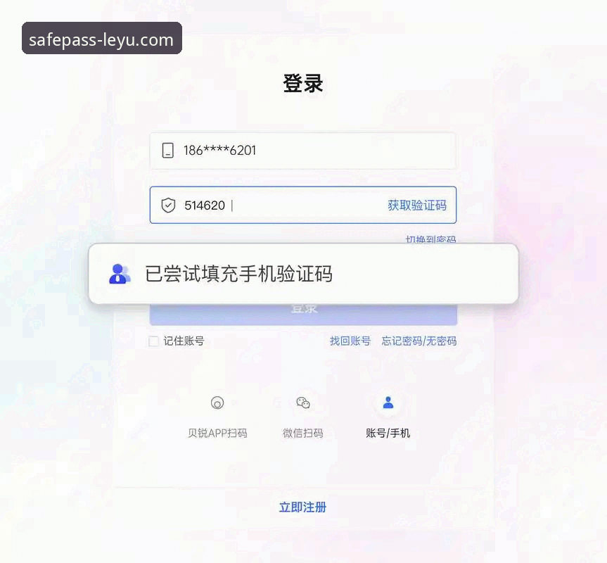 资深用户亲测：乐鱼官网登录入口注册评测与安全访问全攻略
