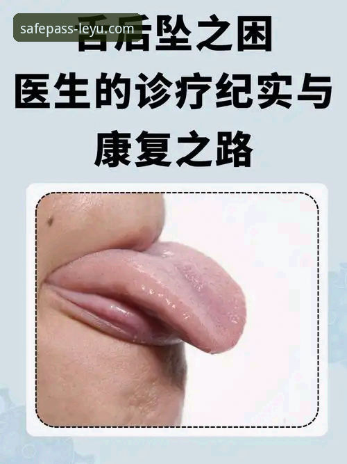 伍兹药物风波深度解析：从赛场传奇到康复之路的警示