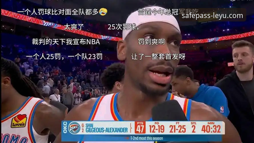 亚历山大47分加时封神，雷霆险胜活塞锁定联盟第一最新战报