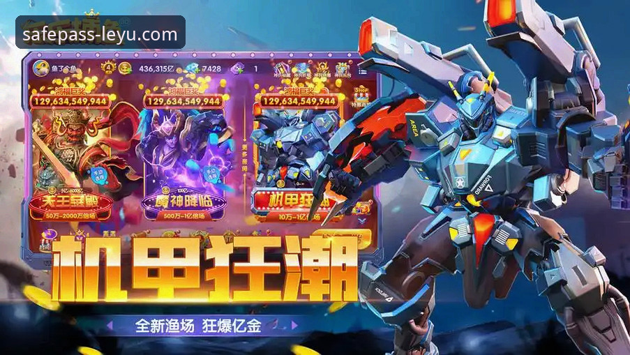 乐鱼官网登录入口电脑版最新动态：三步找到官方安全通道，告别虚假链接困扰
